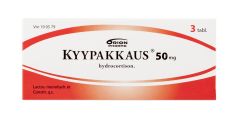 KYYPAKKAUS 50 mg tabl 3 fol